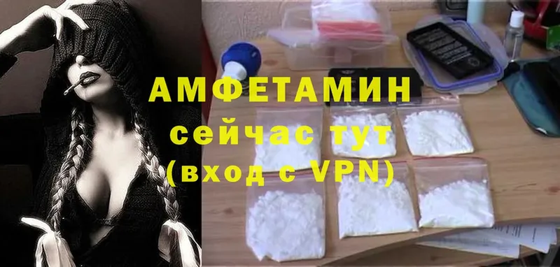 Амфетамин 97%  darknet клад  Нефтекумск 