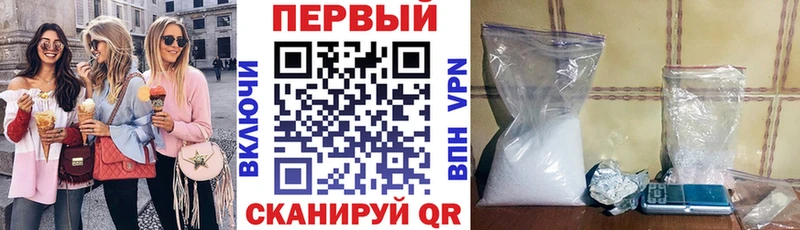 Amphetamine Розовый  Нефтекумск 