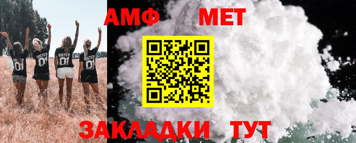 Нефтекумск  АМФ Розовый  Вход с VPN 