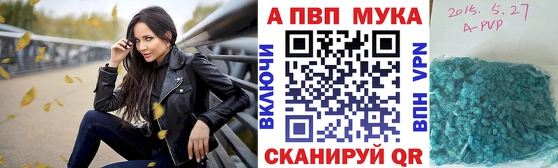 Alpha PVP кристаллы Нефтекумск