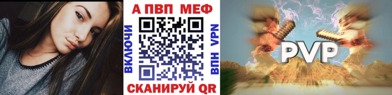 магазин    Нефтекумск  Alpha-PVP СК 