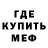 МДМА кристаллы Fer Rey