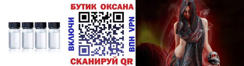 наркота мориарти официальный сайт Бутират 1.4BDO Нефтекумск