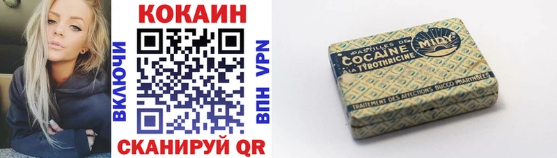 где найти наркотики  Нефтекумск  ОМГ ОМГ   Cocaine Эквадор 