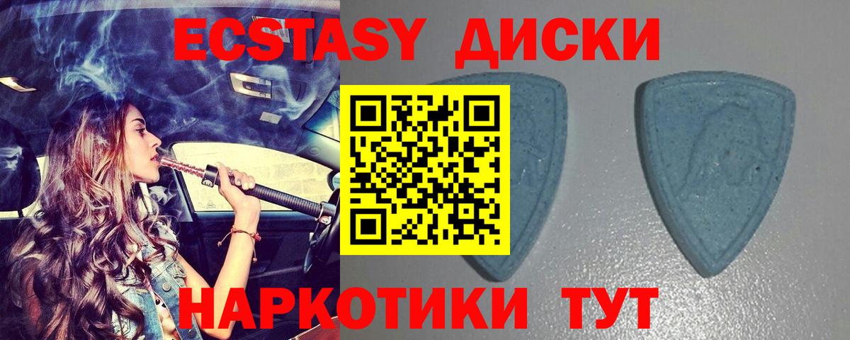 Экстази  Экстази Дубай  Нефтекумск  shop наркотические препараты  Экстази mix  Вход с VPN 