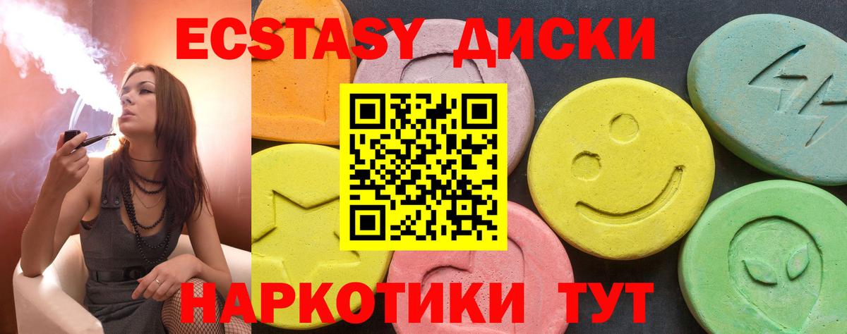 COCAIN  Марихуана  Вход с VPN  Плюхи  Кодеин  Меф  Нефтекумск  Alpha PVP 