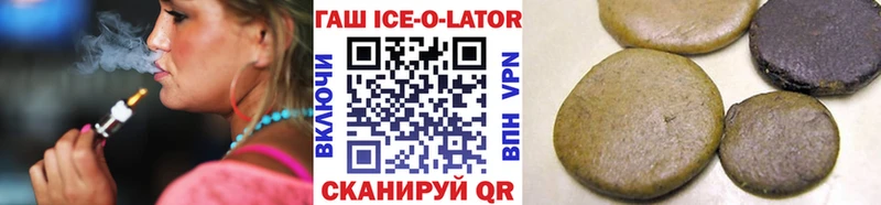 ГАШИШ хэш  Нефтекумск 