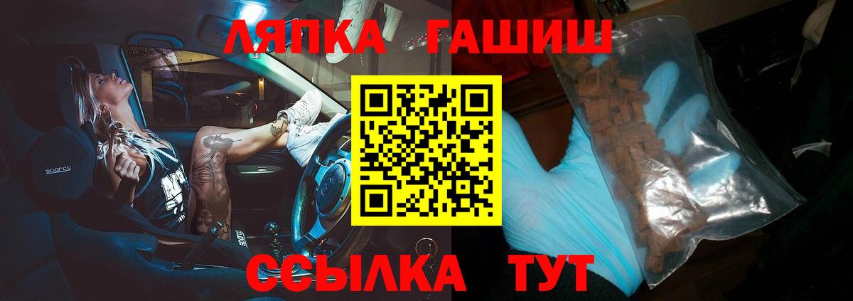 ГАШ хэш Нефтекумск