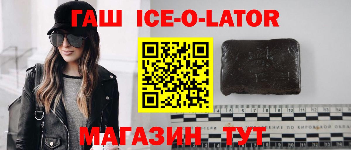 Каннабис  ЭКСТАЗИ  Вход с VPN  Магазин наркотиков  Гашиш  Кокаин  НБОМе  ГАШ  Нефтекумск  Канабис  Меф  