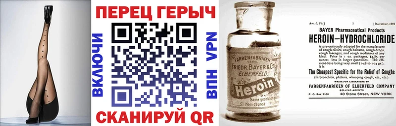 ГЕРОИН Афган  Нефтекумск 