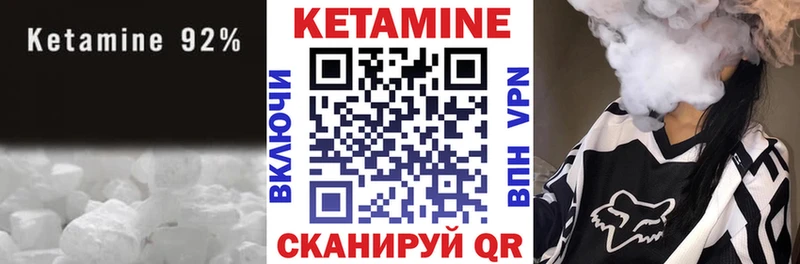 КЕТАМИН ketamine  Нефтекумск 