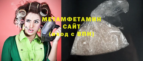 MDMA Premium VHQ Новодвинск