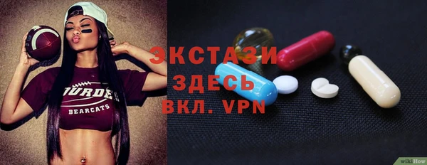 прущие грибы Новокубанск