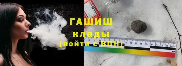 герыч Няндома