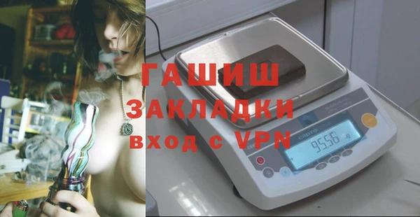 MDMA Premium VHQ Новодвинск