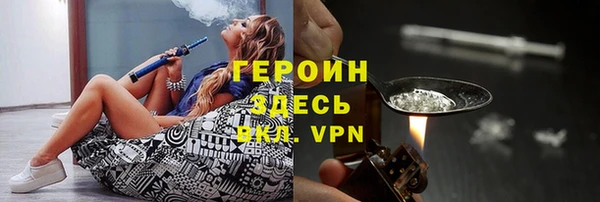 прущие грибы Новокубанск