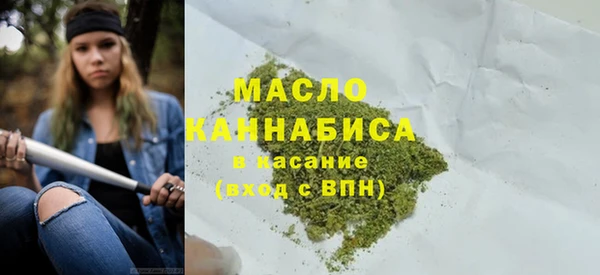 стафф Новозыбков