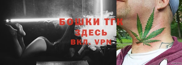 бутират Нягань
