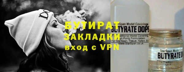MDMA Premium VHQ Новодвинск