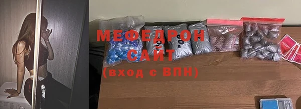 прущие крисы Нязепетровск