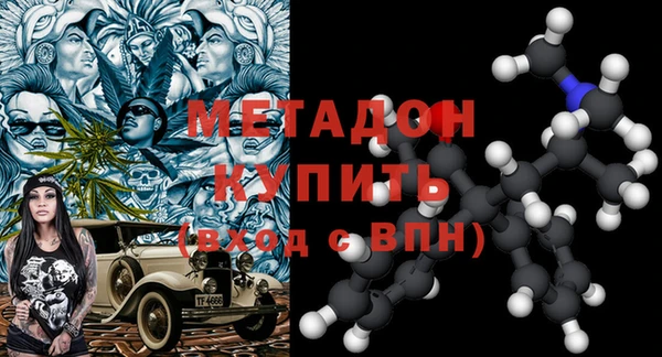 стафф Новозыбков