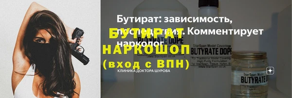 прущие грибы Дмитриев