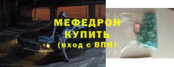 бутират Нягань