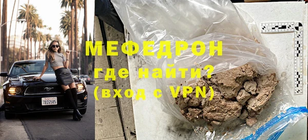 MDMA Premium VHQ Новодвинск