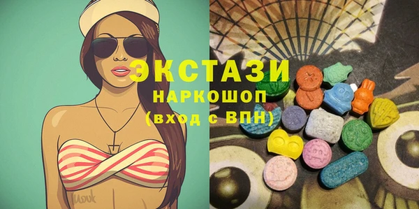 MDMA Premium VHQ Новодвинск