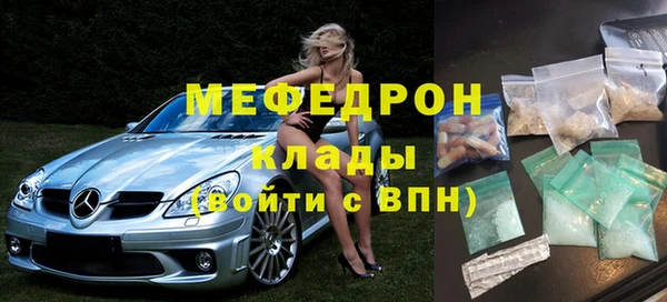 стафф Новозыбков
