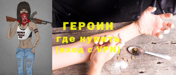 MDMA Premium VHQ Новодвинск