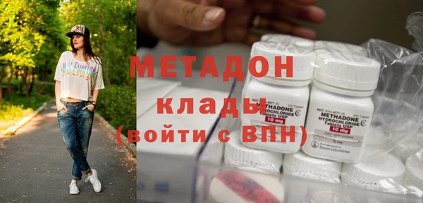 MDMA Premium VHQ Новодвинск