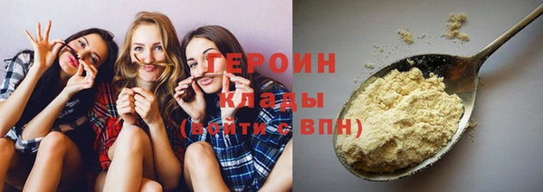 прущие грибы Новокубанск