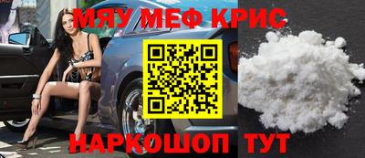 кокаин VHQ Волжск