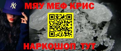 таблы Волгодонск