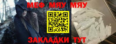 таблы Волгодонск