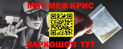 бошки Волжский