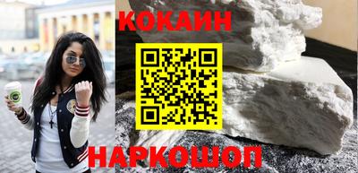 кокаин VHQ Волжск