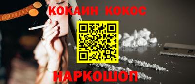 кокаин VHQ Волжск