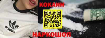 таблы Волгодонск