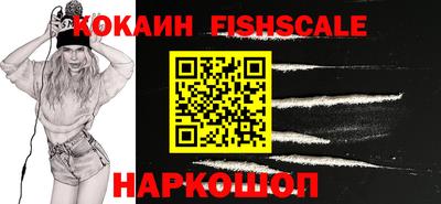 таблы Волгодонск