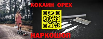 бошки Волжский