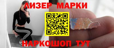 кокаин VHQ Волжск