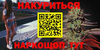 кокаин VHQ Волжск