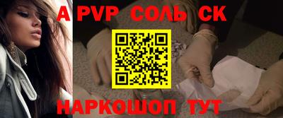 гидра Абакан