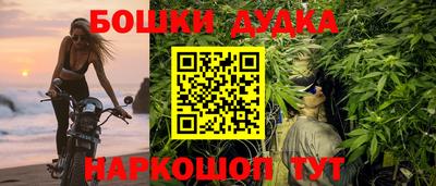 бошки Волжский