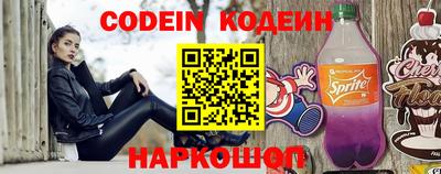 кокаин VHQ Волжск