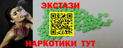 бошки Волжский