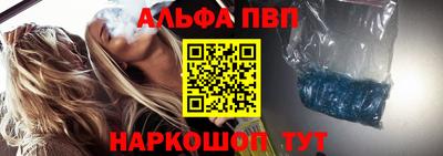 кокаин VHQ Волжск