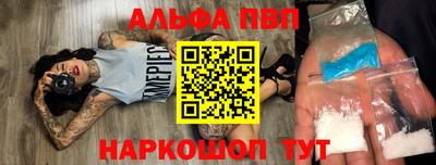 кокаин VHQ Волжск